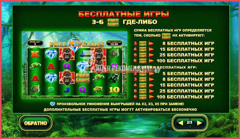 Онлайн казино Джозер: онлайн слот Epic Ape