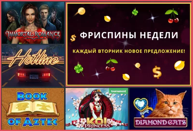 Игровые автоматы казино JOZZ